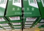 计数器 counter 台湾地球牌计数器 Togoshi counter RS-5