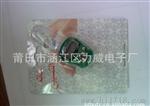 手指计数器