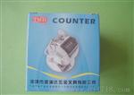 添华达工具 T-8032 优质台式机械计数器 手动计数器