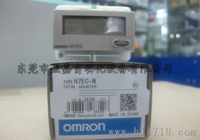 供应原装欧姆龙omron 计数器 H7CN-XLN   欧姆龙代理商