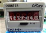供应电子累加式计数器JDM11-5H、带停电记忆功能