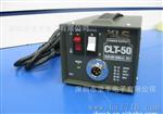 供应KLS CLT-50C电源电批计数器,螺丝记数器