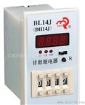 继电器计数器市场批发DH14J（JS14J)可预置数计数器
