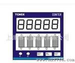 供应狮威TCN5X系列半智能拨码计数器