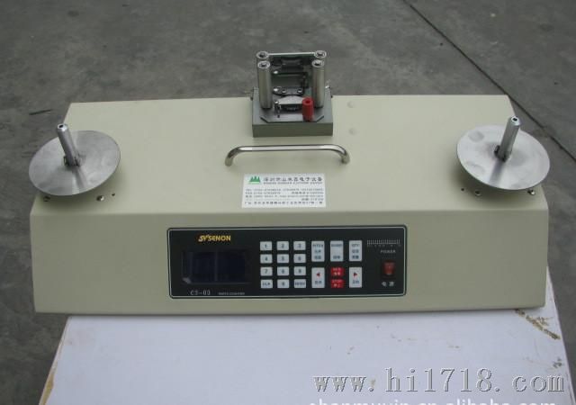 供应SMD件计数器