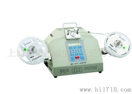 供应件计数器（价格优惠）
