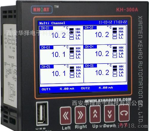 KH300系列多功能彩色无纸记录仪，多通道无纸记录仪