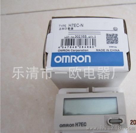 生产，销售OMRON欧姆龙计数器H7EC-N【图】