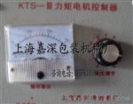 厂家大量供应PP打包带收卷机调速器，力矩电机调速器，控制器