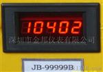 供应-99999B计数器