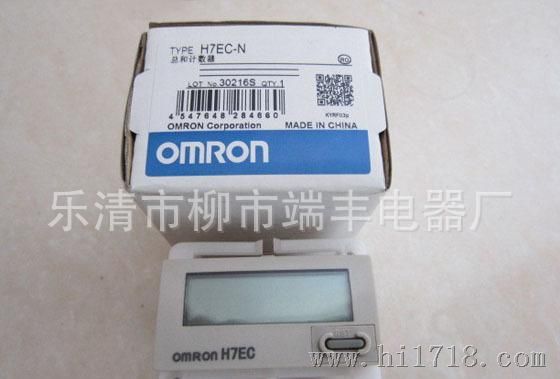 欧姆龙工业计数器 H7EC-N 数显计数器（无电压输入）