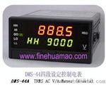 RST-60S （台湾）多功能微处理数字计时器