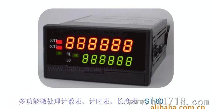 RST-60S （台湾）多功能微处理数字计时器