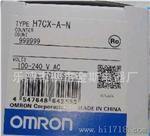 厂家大量批发OMRON欧姆龙计数器H7EC-NV【图】