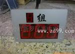 竞赛抢答器
