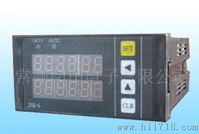 【生产供应】供应JSQ7系列计数器【欢迎来电洽谈】