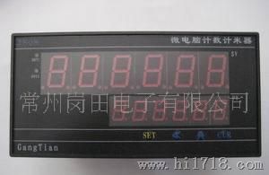 【生产供应】供应JSQ7系列计数器【欢迎来电洽谈】