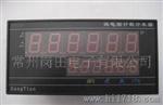 【生产供应】供应JSQ7系列计数器【欢迎来电洽谈】