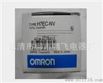 生产，销售OMRON欧姆龙计数器H7CX-A