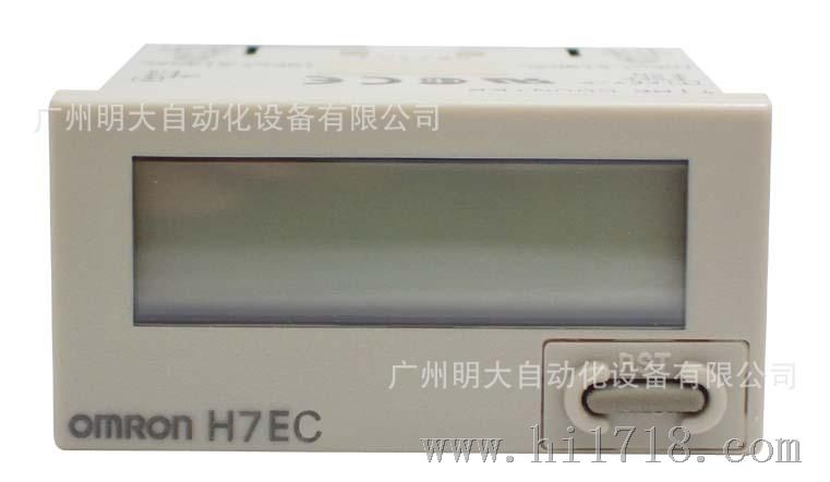 欧姆龙小型总和计数器 H7EC-NV  时间计数器/转速器(DIN48×24)