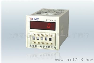 上海卓一电子 数显计数器 ZY8-11
