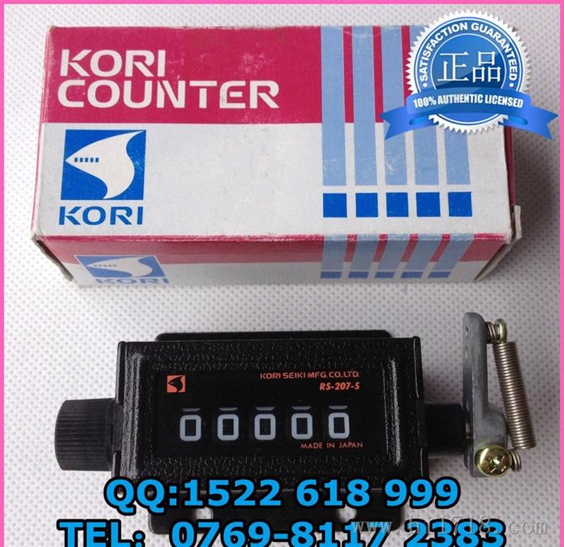 原装 日本古里牌KORI计数器RS-207-5棘齿式车头表