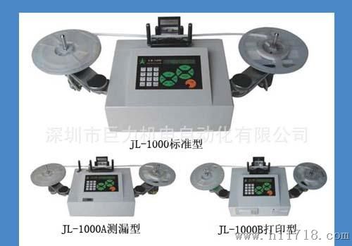 供应D件计数器