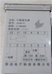 高干扰强数显计数器JDM9系列 质保1年