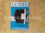莱茵LINE计数器：GC2-6100、GC1-6100