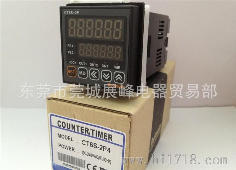 【原装】 AUTONICS 韩国 4S-2P4 计数器 十 总代理