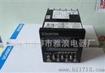 批发欧姆龙计数器H7CX-A