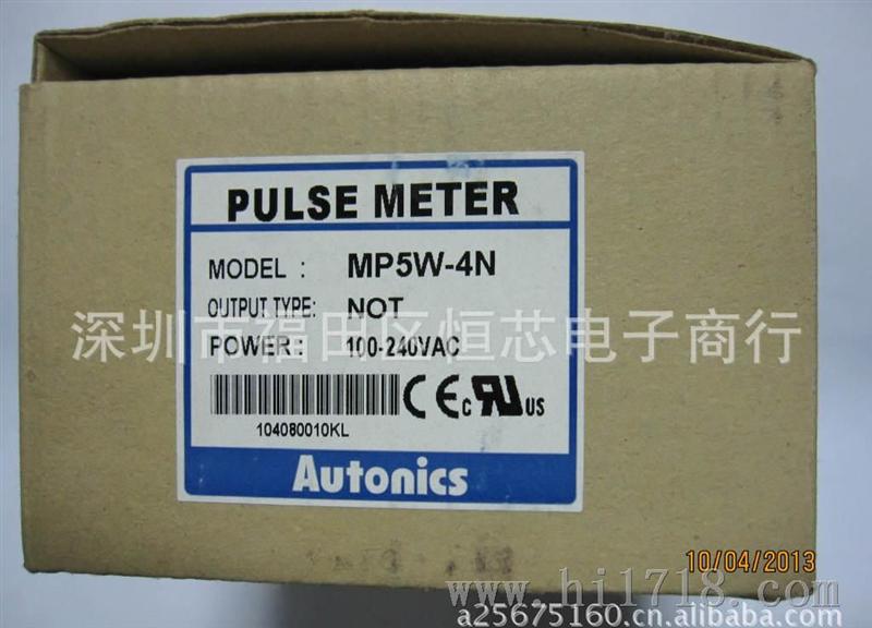 【供应】Autonics奥托尼克斯  MP5W-4N 脉冲表 代理