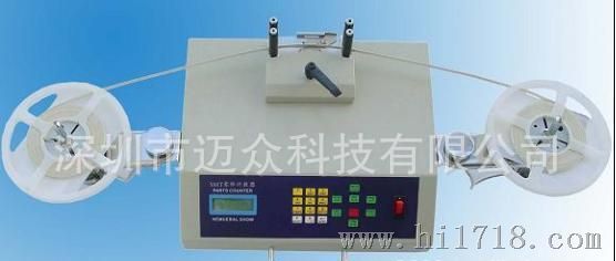 迈众中MZ-901,全自动可调速件计数器,厂价,质保3年,