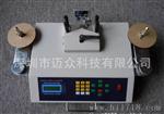 迈众中MZ-901,全自动可调速件计数器,厂价,质保3年,