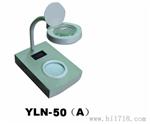 供应YLN50A菌落计数器