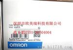 供应 控制元器件> 计数器/凸轮> 通用电子计数器 H7AN-RT8M