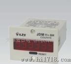 供应数显计数器--JDM11-5H/6H