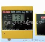 供应奇力速 KILEWS K-01电动起子计数器（原装）