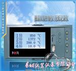 【秦城仪器】小型无纸记录仪 可选4路输入 温度压力流量液位记录