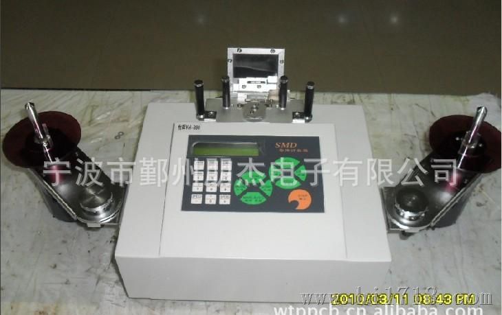 件计数器