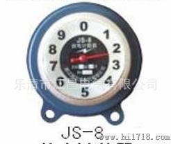 供应放电计数器JS-8【质优价低】