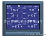 MTX5100蓝屏台湾无纸记录仪