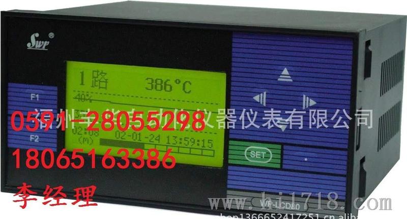 昌晖SWP-LCD-R迷你型无纸记录仪