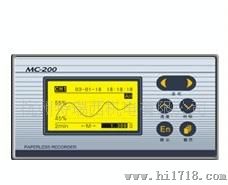 MC200H热量积算无纸记录仪