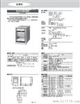 日本千野chino600系列 60mm电子式记录仪