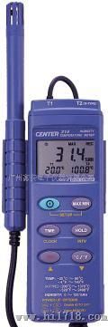 供应温湿度记录器CENTER314温湿度记录仪