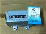 75-II (75-2) 75-ii 佰乐牌 冲床计数器 拉动式计数器