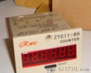 数显/累加计数器ZYC11-6H(JDM11-6H
