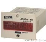 JDM11-6H 电子式累加计数器 6位带停电记忆计数器 明码标价(图)