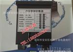 CW台湾创鸿六位智能单段计数器DG-70A